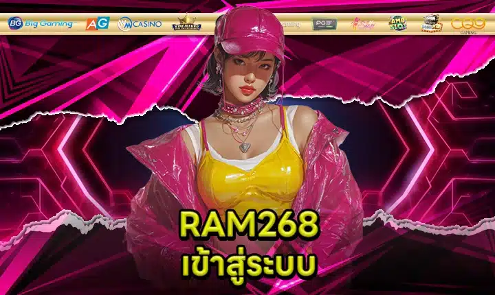 RAM268 LOGIN Feature Image